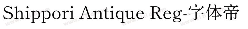 Shippori Antique Reg字体转换